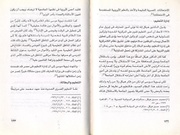 الصفحة اللاحقة ←