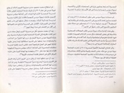 الصفحة اللاحقة ←