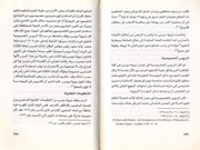 الصفحة اللاحقة ←