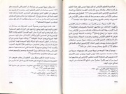 الصفحة اللاحقة ←