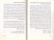 الصفحة اللاحقة ←