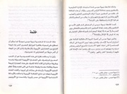 الصفحة اللاحقة ←