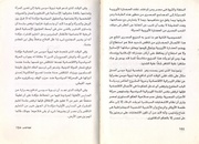 الصفحة اللاحقة ←