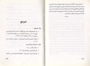 الصفحة اللاحقة ←