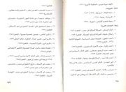 الصفحة اللاحقة ←