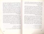 الصفحة اللاحقة ←