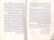 الصفحة اللاحقة ←