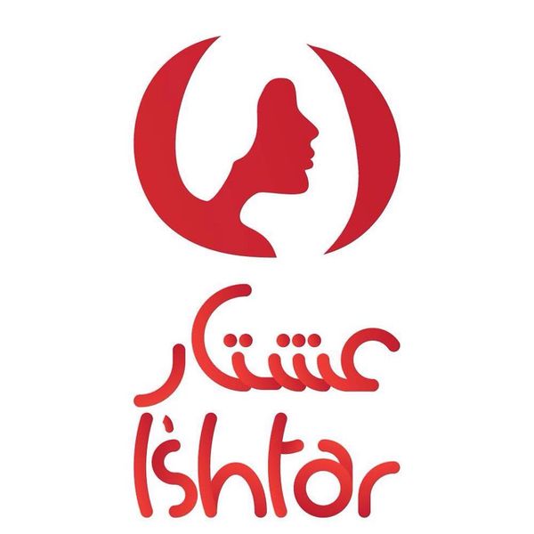 ملف:شعار مبادرة عشتار.jpeg