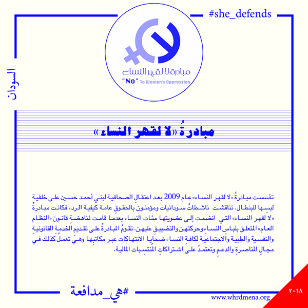 ملف:هي مدافعة 13.png