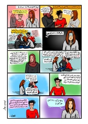 الصفحة اللاحقة ←