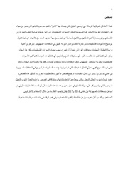 الصفحة اللاحقة ←
