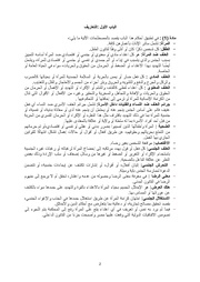 الصفحة اللاحقة ←