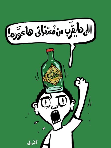 ملف:كاريكاتير-أنديل-مدى مصر-25-03-2017.jpg