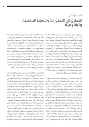 الصفحة اللاحقة ←