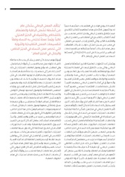 الصفحة اللاحقة ←