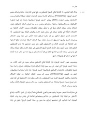 الصفحة اللاحقة ←