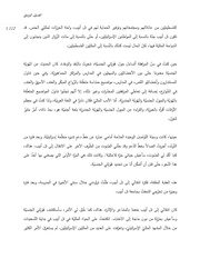 الصفحة اللاحقة ←