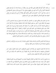 الصفحة اللاحقة ←