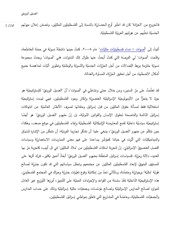 الصفحة اللاحقة ←