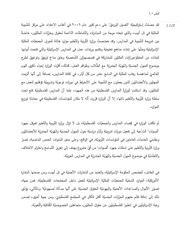 الصفحة اللاحقة ←