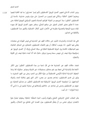 الصفحة اللاحقة ←