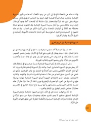 الصفحة اللاحقة ←