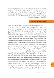 الصفحة اللاحقة ←