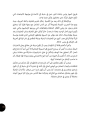الصفحة اللاحقة ←