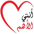 مصغّر المراجعة المؤرّخة 14:52، 29 أبريل 2018