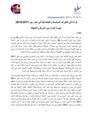 → الصفحة السابقة