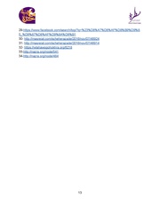 الصفحة اللاحقة ←