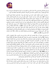 الصفحة اللاحقة ←