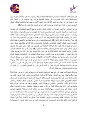 الصفحة اللاحقة ←