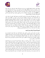 الصفحة اللاحقة ←