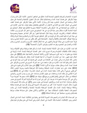 الصفحة اللاحقة ←