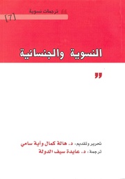 → الصفحة السابقة