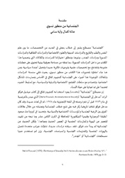 الصفحة اللاحقة ←