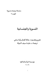 الصفحة اللاحقة ←