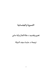 الصفحة اللاحقة ←
