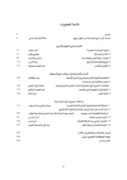 الصفحة اللاحقة ←