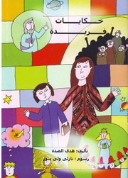 → الصفحة السابقة