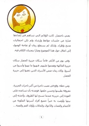 الصفحة اللاحقة ←