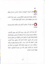 الصفحة اللاحقة ←