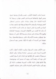 الصفحة اللاحقة ←