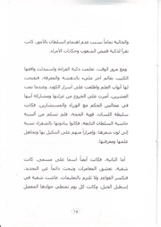 الصفحة اللاحقة ←