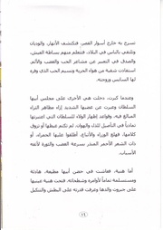 الصفحة اللاحقة ←