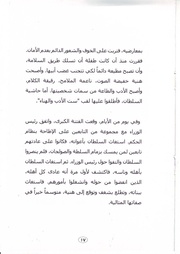 الصفحة اللاحقة ←