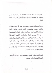 الصفحة اللاحقة ←
