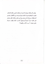 الصفحة اللاحقة ←