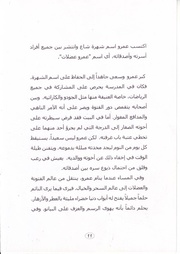 الصفحة اللاحقة ←